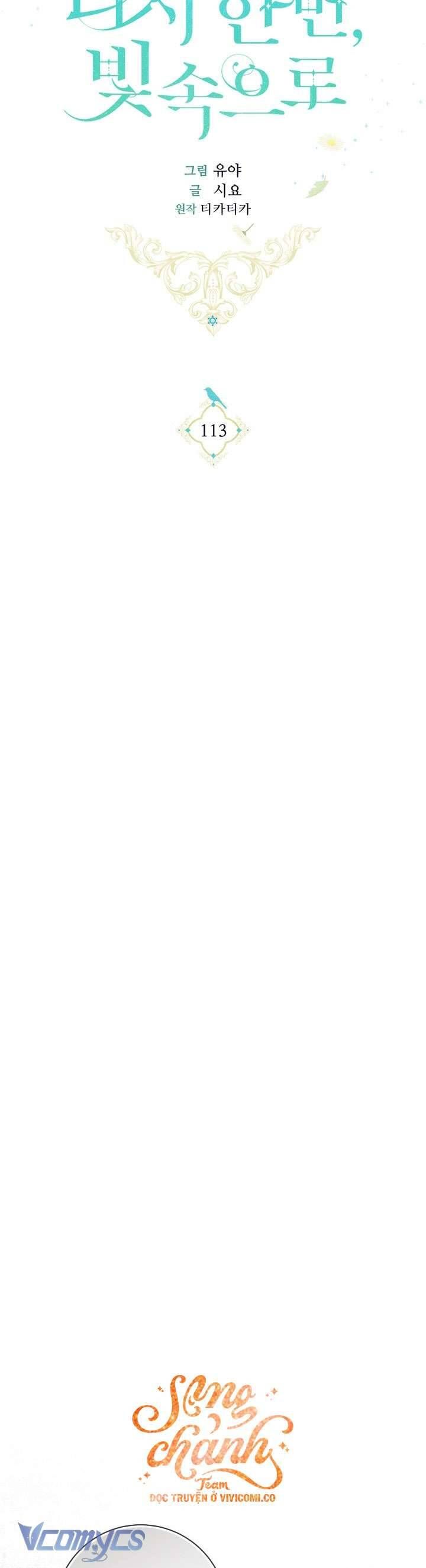 đọc truyện Hướng Về Ánh Dương Lần Nữa Chương 113 ảnh 24 tại Thiên Thai Truyện