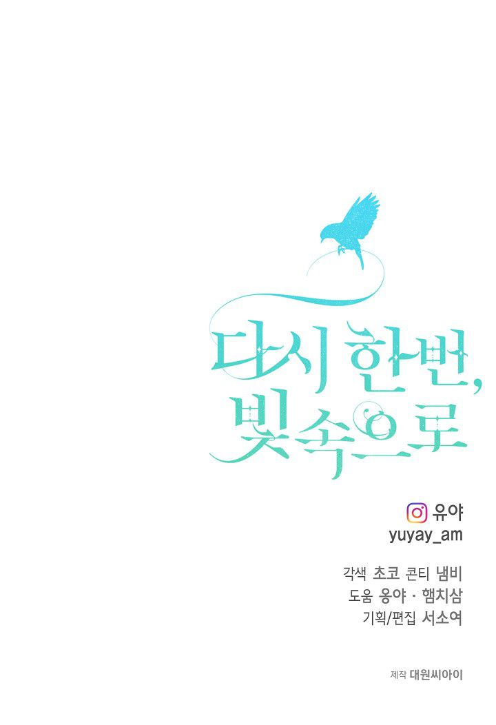 đọc truyện Hướng Về Ánh Dương Lần Nữa Chương 22.2 ảnh 8 tại Thiên Thai Truyện