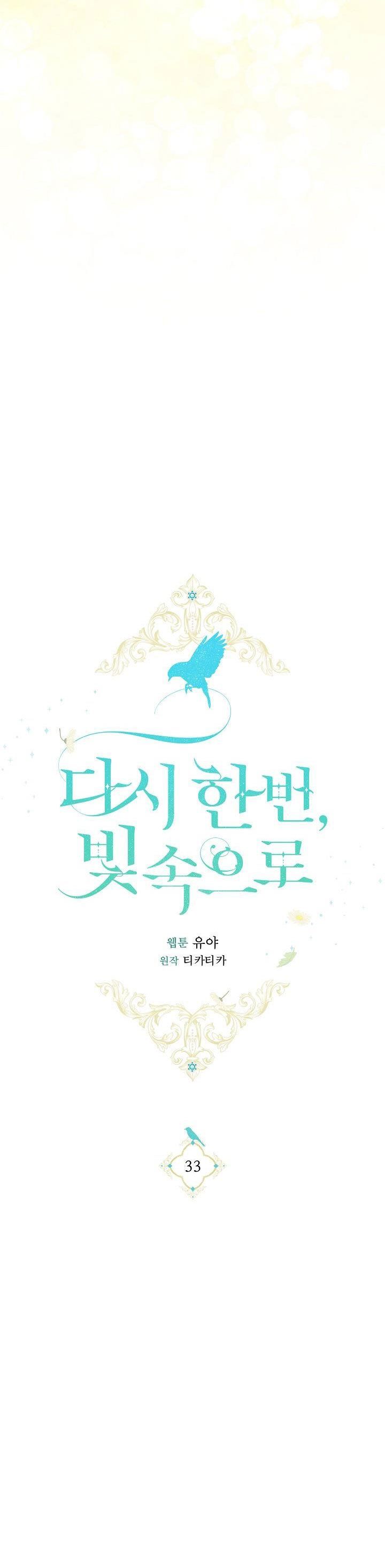 đọc truyện Hướng Về Ánh Dương Lần Nữa Chương 33.2 ảnh 11 tại Thiên Thai Truyện