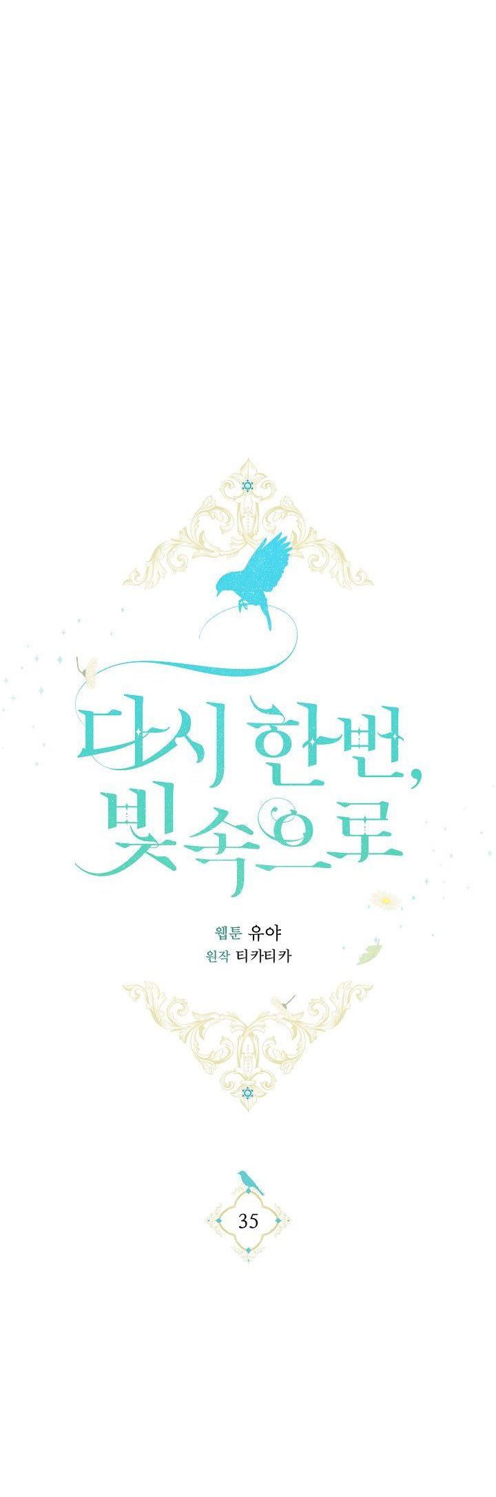 đọc truyện Hướng Về Ánh Dương Lần Nữa Chương 35.1 ảnh 26 tại Thiên Thai Truyện