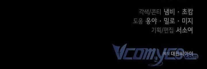 đọc truyện Hướng Về Ánh Dương Lần Nữa Chương 36 ảnh 55 tại Thiên Thai Truyện