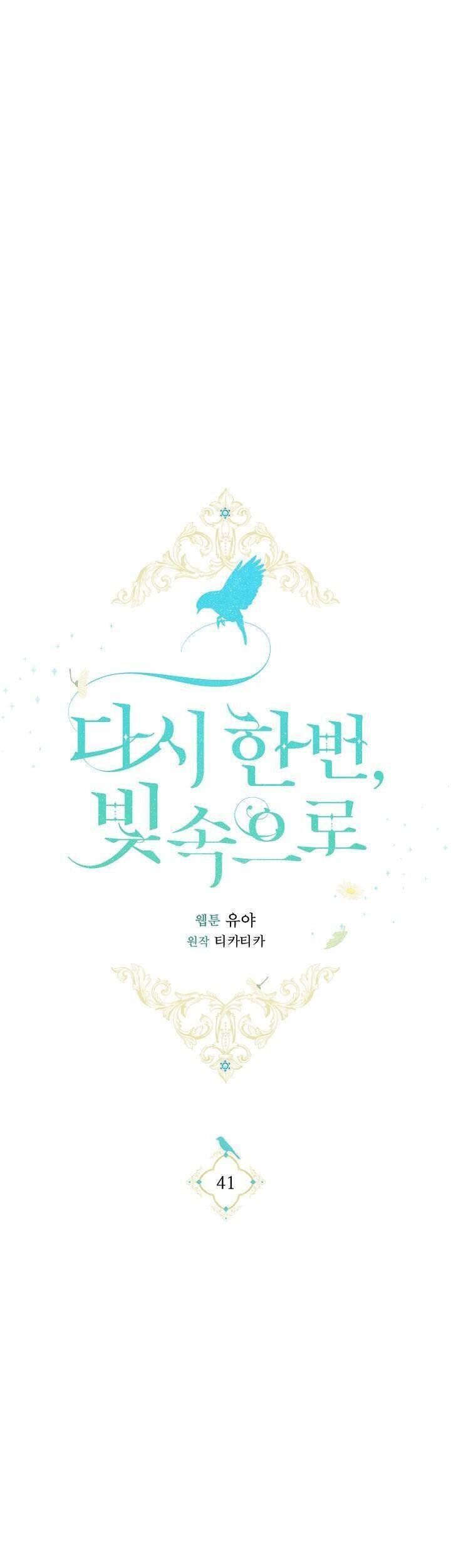 đọc truyện Hướng Về Ánh Dương Lần Nữa Chương 41 ảnh 33 tại Thiên Thai Truyện