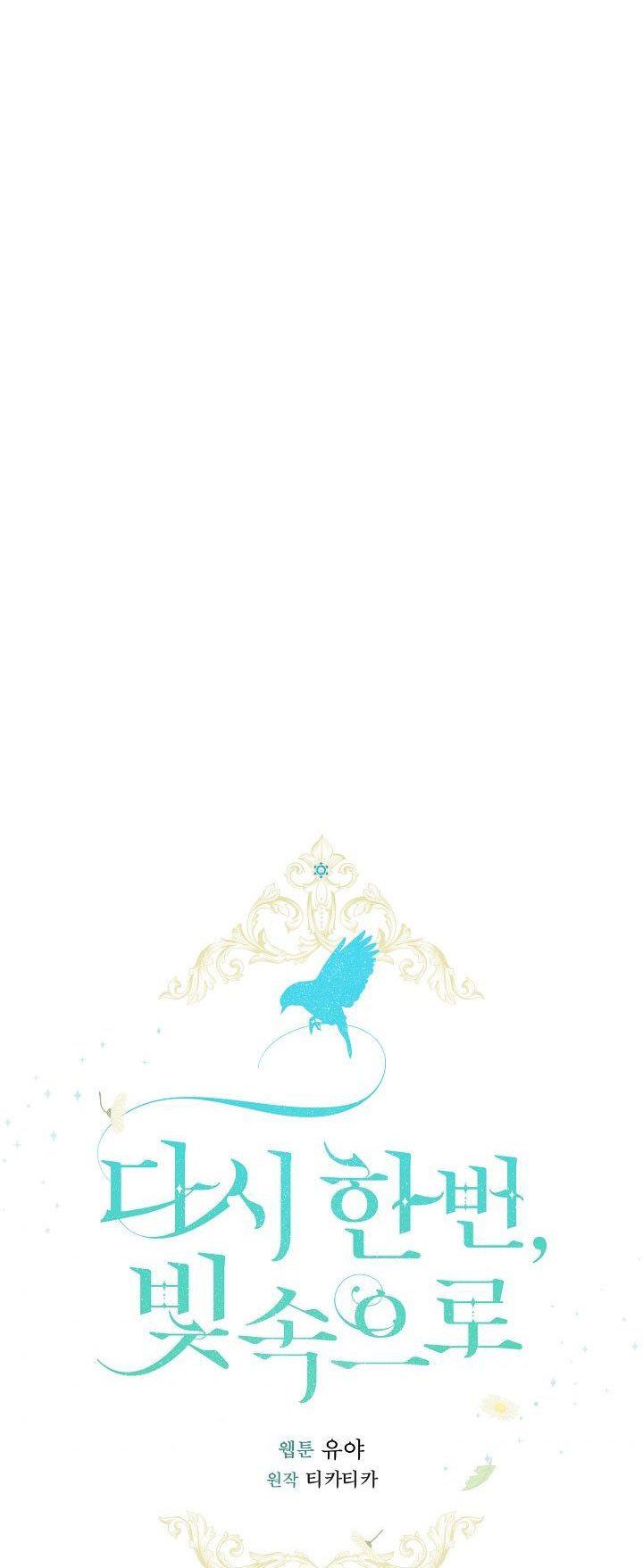 đọc truyện Hướng Về Ánh Dương Lần Nữa Chương 44 ảnh 43 tại Thiên Thai Truyện