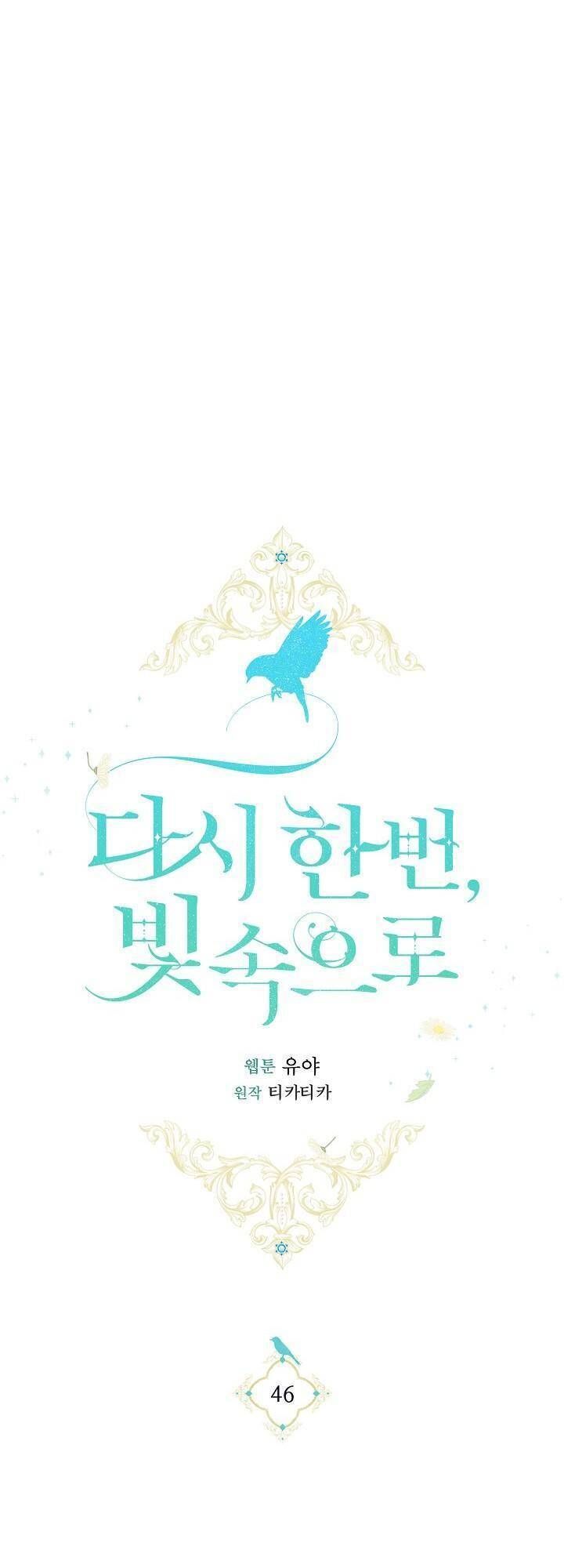 đọc truyện Hướng Về Ánh Dương Lần Nữa Chương 46 ảnh 67 tại Thiên Thai Truyện