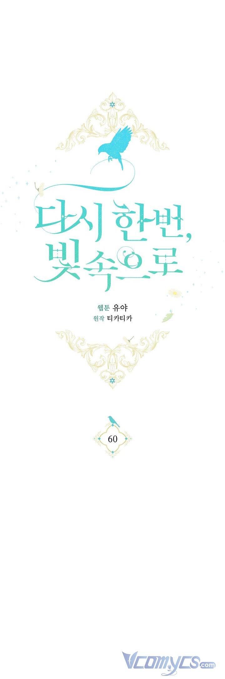 đọc truyện Hướng Về Ánh Dương Lần Nữa Chương 60 ảnh 49 tại Thiên Thai Truyện