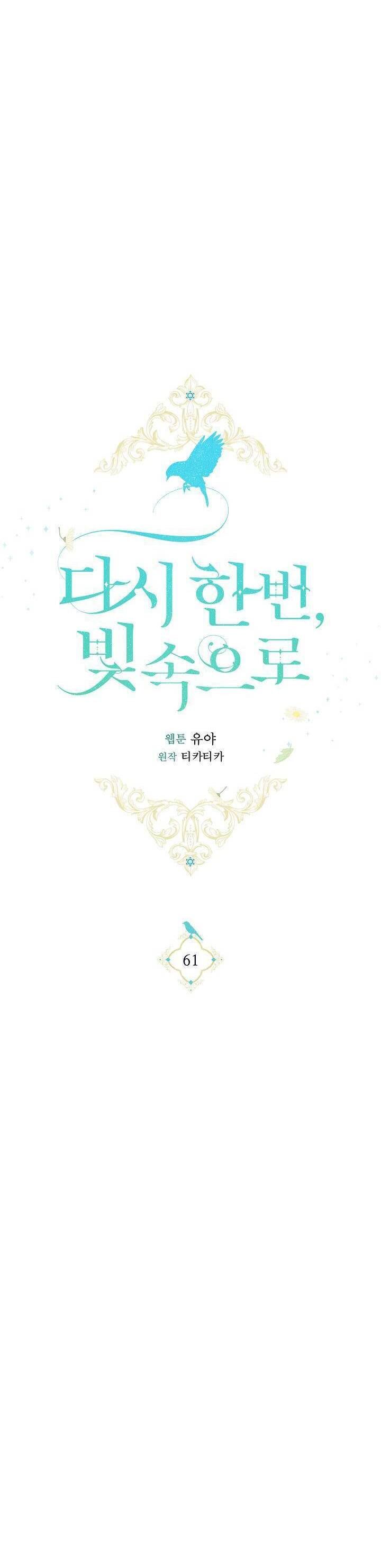 đọc truyện Hướng Về Ánh Dương Lần Nữa Chương 61 ảnh 18 tại Thiên Thai Truyện