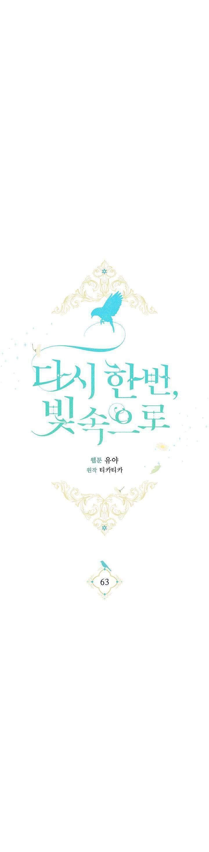 đọc truyện Hướng Về Ánh Dương Lần Nữa Chương 63 ảnh 28 tại Thiên Thai Truyện