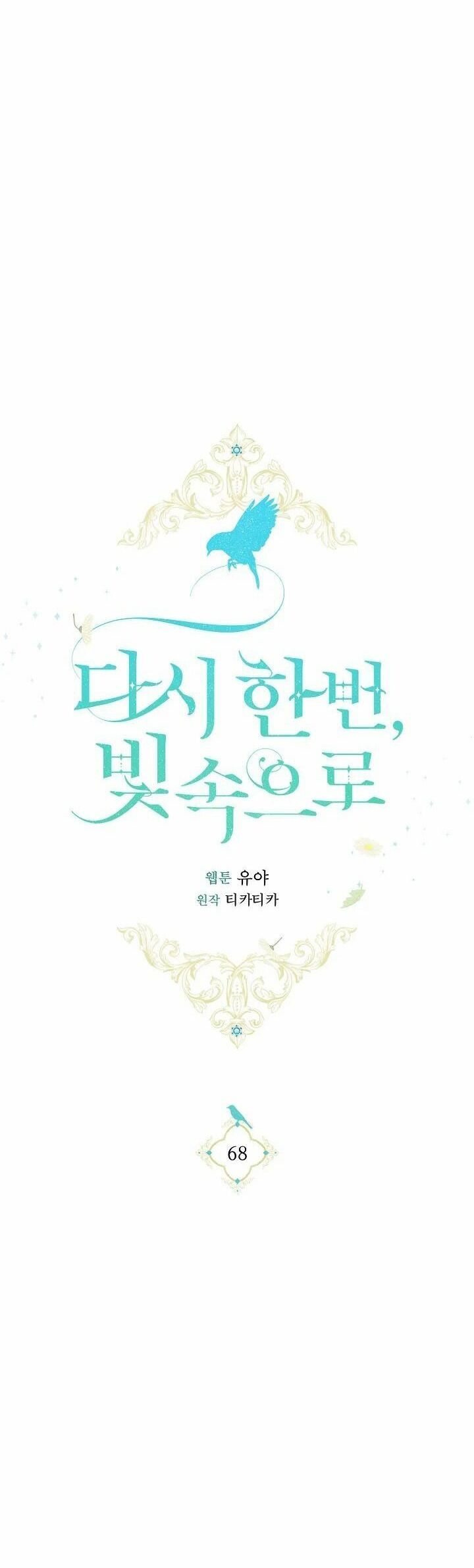 đọc truyện Hướng Về Ánh Dương Lần Nữa Chương 68 ảnh 35 tại Thiên Thai Truyện