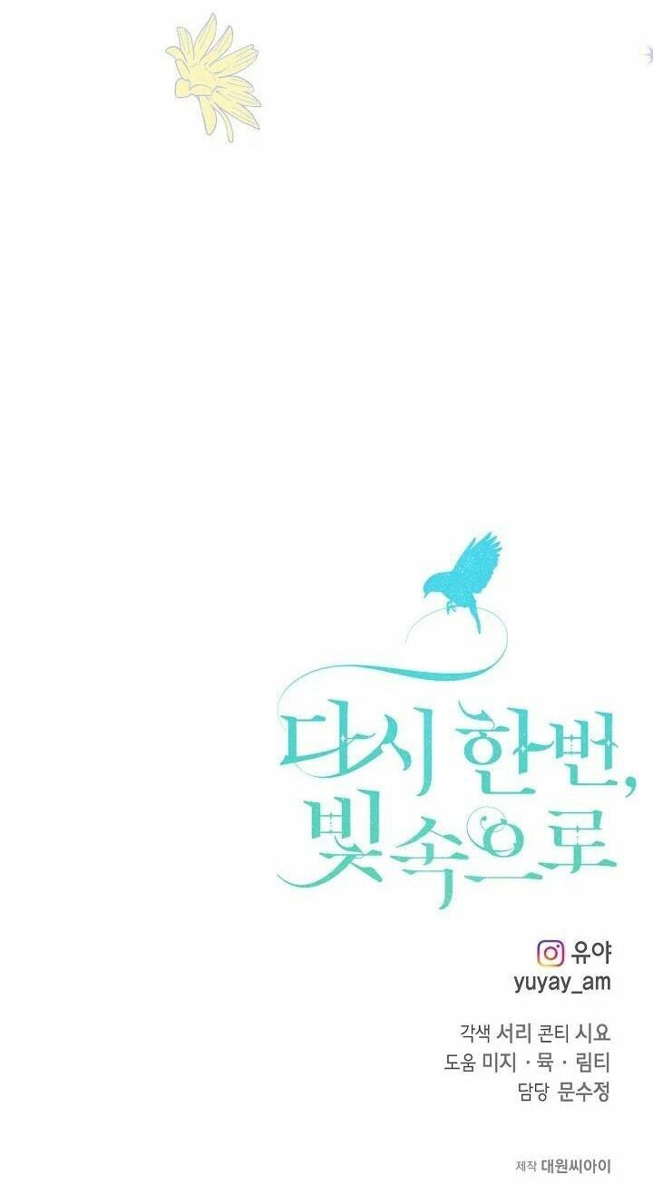 đọc truyện Hướng Về Ánh Dương Lần Nữa Chương 68 ảnh 67 tại Thiên Thai Truyện