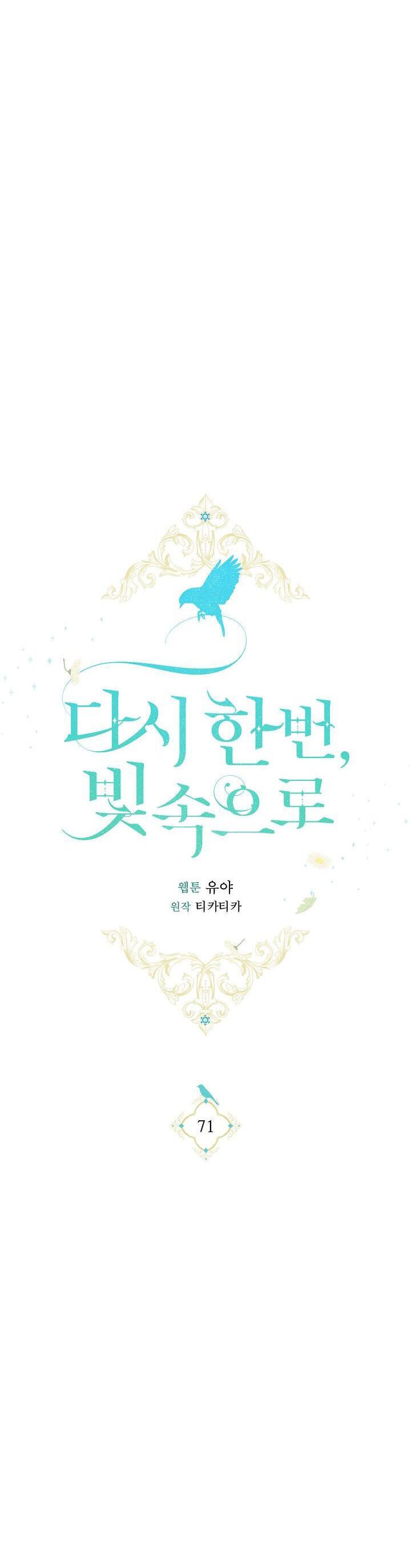 đọc truyện Hướng Về Ánh Dương Lần Nữa Chương 71 ảnh 24 tại Thiên Thai Truyện