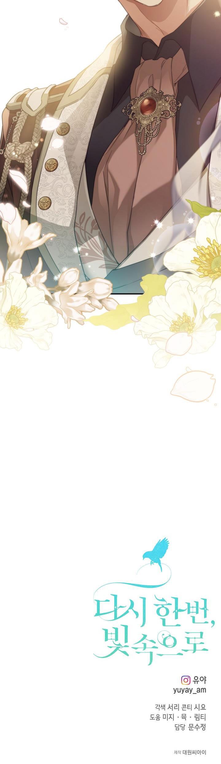 đọc truyện Hướng Về Ánh Dương Lần Nữa Chương 71 ảnh 45 tại Thiên Thai Truyện