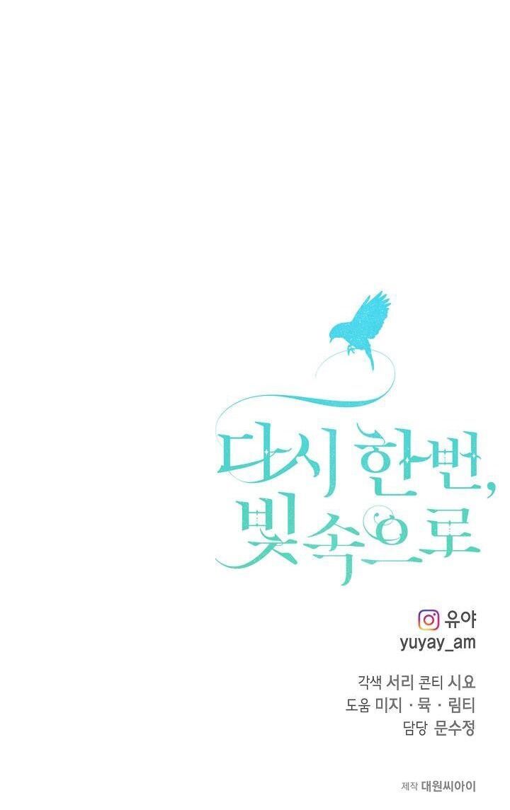 đọc truyện Hướng Về Ánh Dương Lần Nữa Chương 73 ảnh 55 tại Thiên Thai Truyện