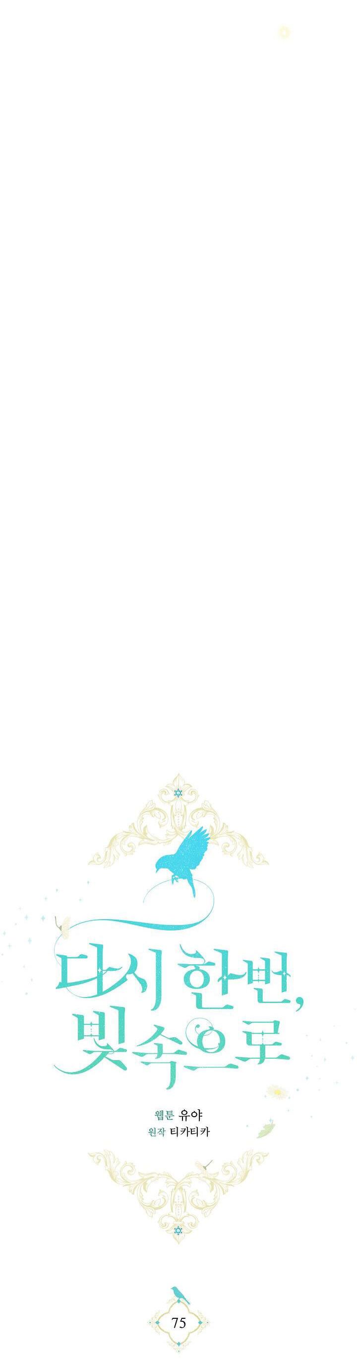 đọc truyện Hướng Về Ánh Dương Lần Nữa Chương 75 ảnh 29 tại Thiên Thai Truyện