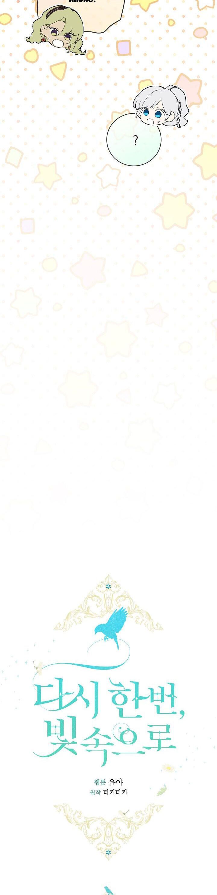 đọc truyện Hướng Về Ánh Dương Lần Nữa Chương 76 ảnh 14 tại Thiên Thai Truyện