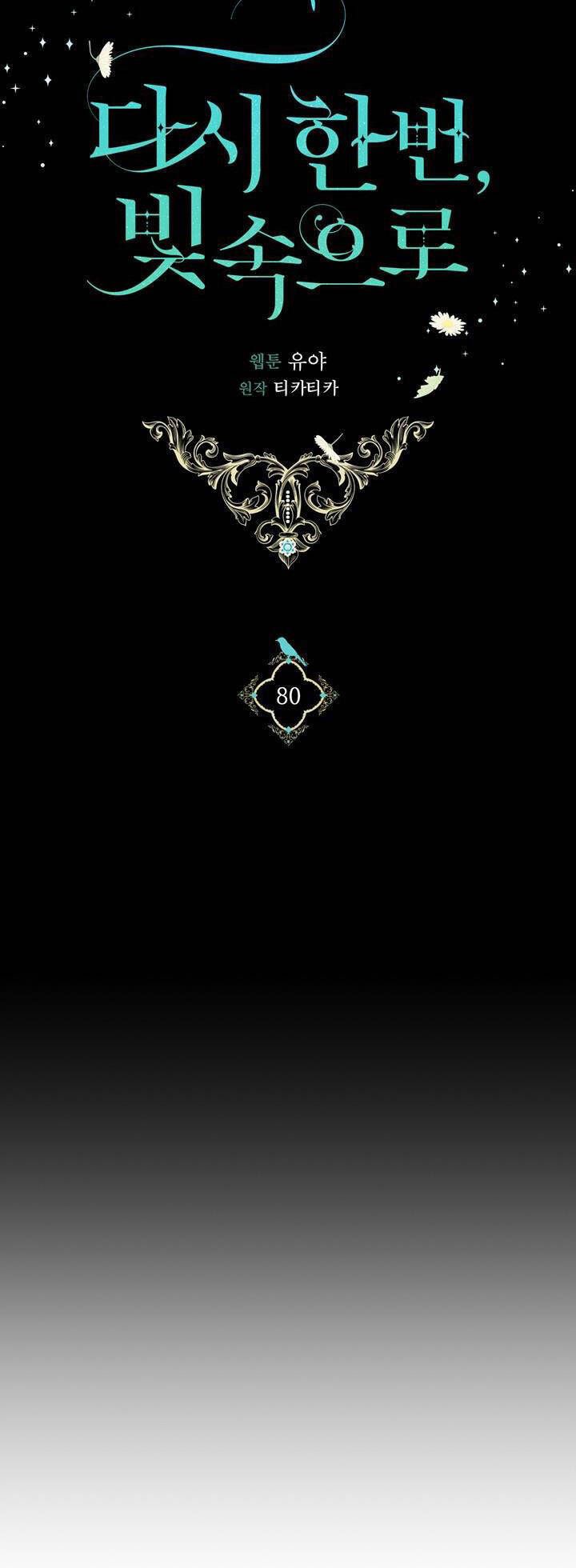 đọc truyện Hướng Về Ánh Dương Lần Nữa Chương 80 ảnh 34 tại Thiên Thai Truyện