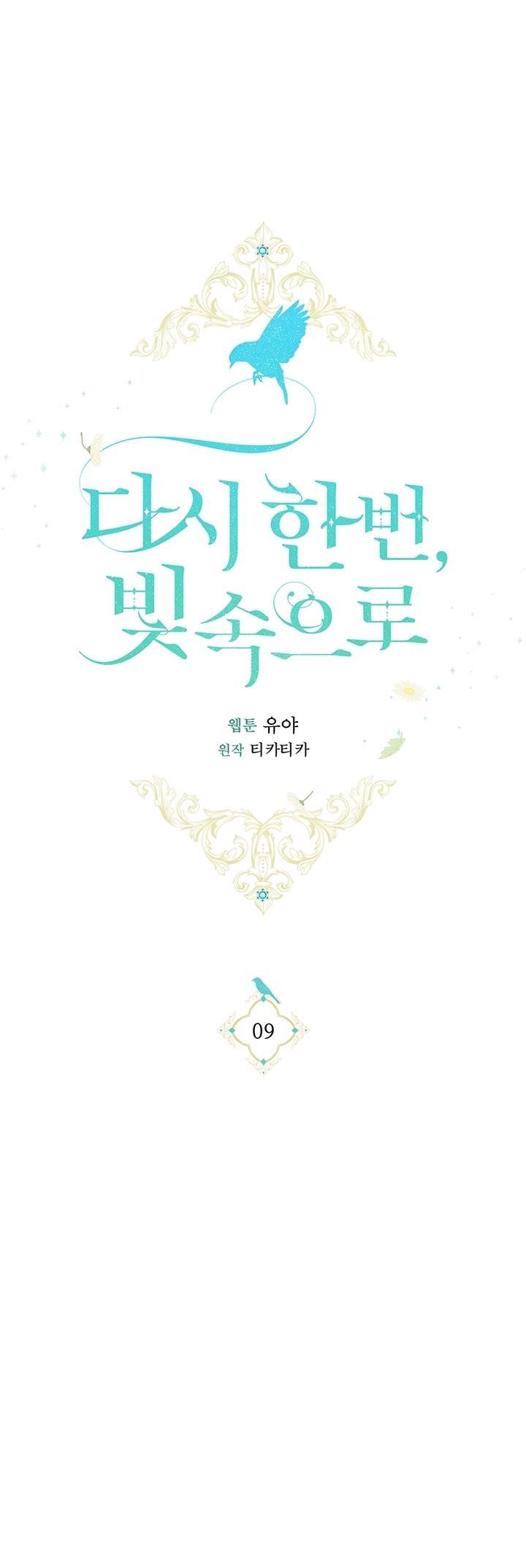 đọc truyện Hướng Về Ánh Dương Lần Nữa Chương 9 ảnh 34 tại Thiên Thai Truyện