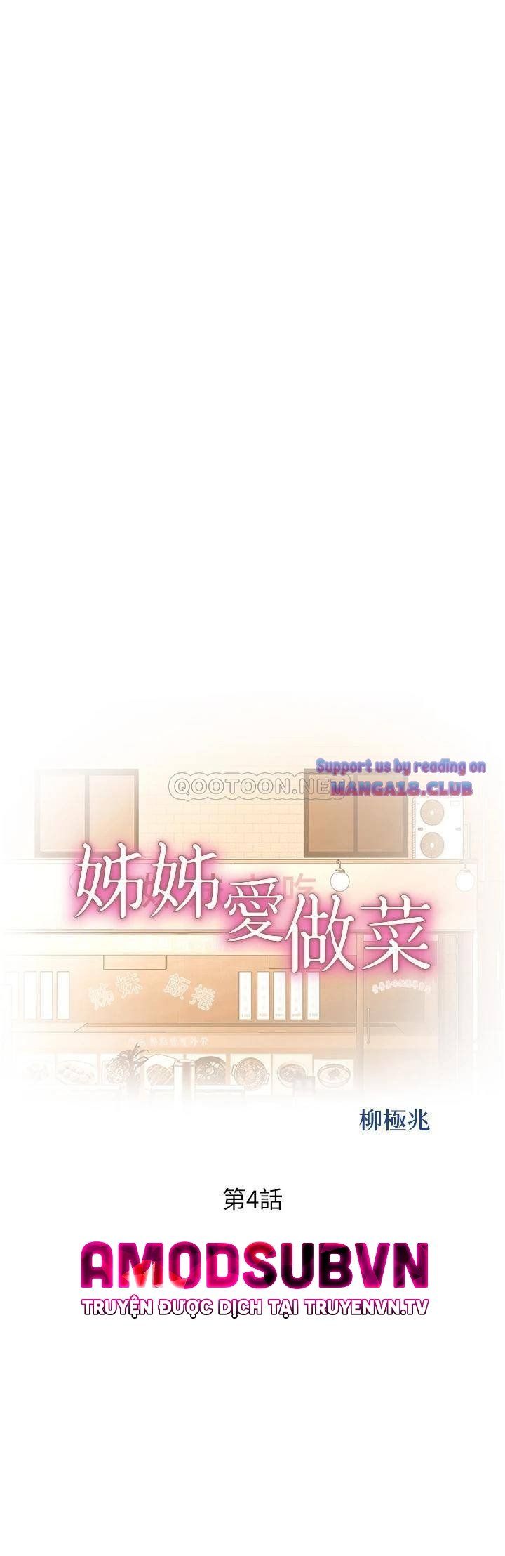 đọc truyện Hương Vị Chị Gái Chương 4 ảnh 4 tại Thiên Thai Truyện