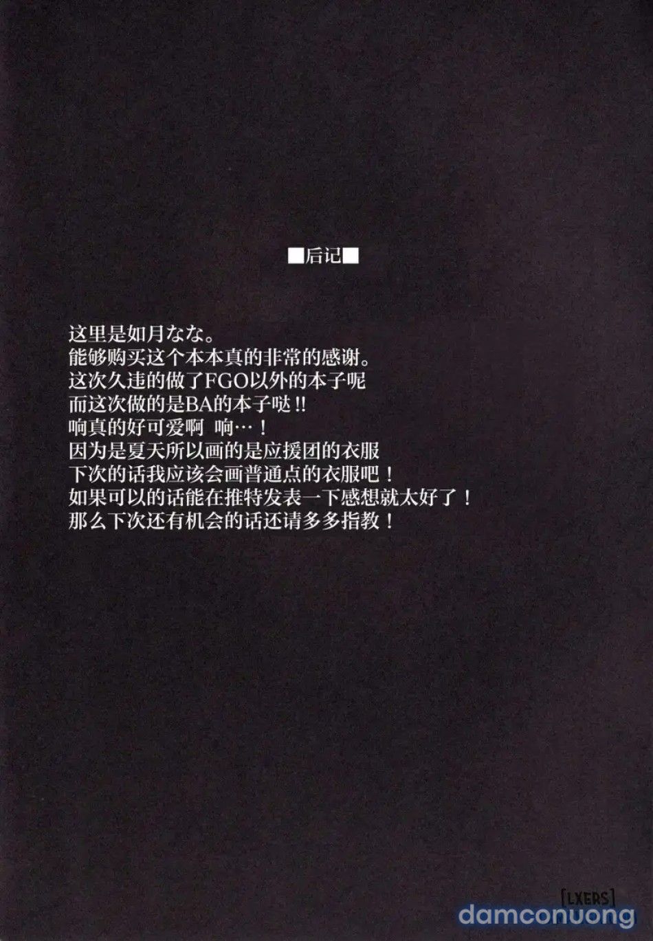 đọc truyện Hurray! Hurray! Senseiii Chương 1 ảnh 20 tại Thiên Thai Truyện