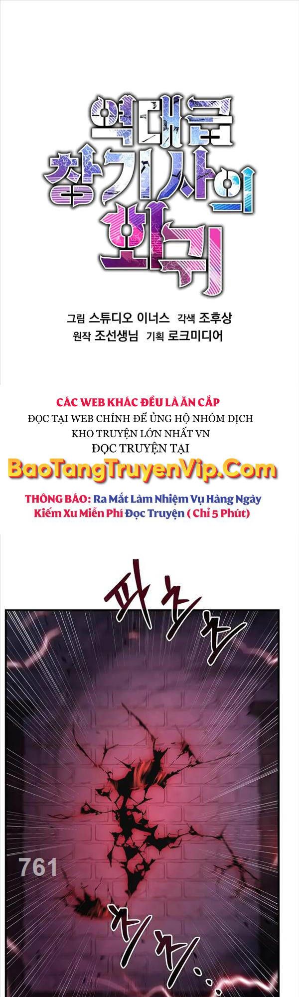 đọc truyện Huyền Thoại Giáo Sĩ Trở Lại Chương 109 ảnh 2 tại Giả Dược