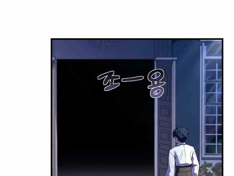 đọc truyện Huyền Thoại Giáo Sĩ Trở Lại Chương 46 ảnh 203 tại Truyện Dạ Ký