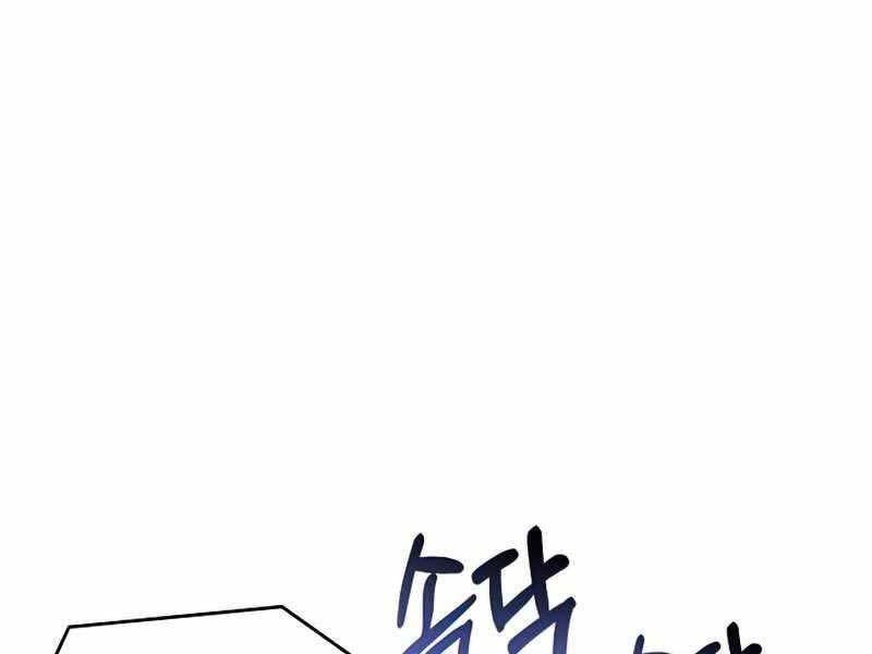 đọc truyện Huyền Thoại Giáo Sĩ Trở Lại Chương 52 ảnh 165 tại Truyện Dạ Ký