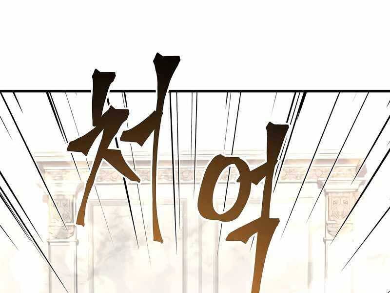 đọc truyện Huyền Thoại Giáo Sĩ Trở Lại Chương 55 ảnh 41 tại Truyện Dạ Ký