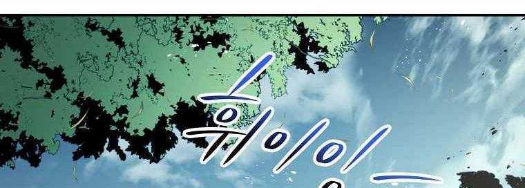 đọc truyện Huyền Thoại Tu La Độc Long Chương 121 ảnh 101 tại Truyện Dạ Ký