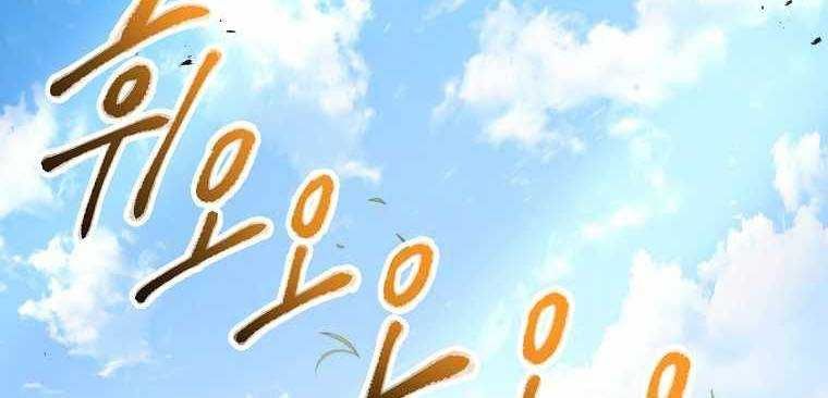 đọc truyện Huyền Thoại Tu La Độc Long Chương 122 ảnh 291 tại Giả Dược
