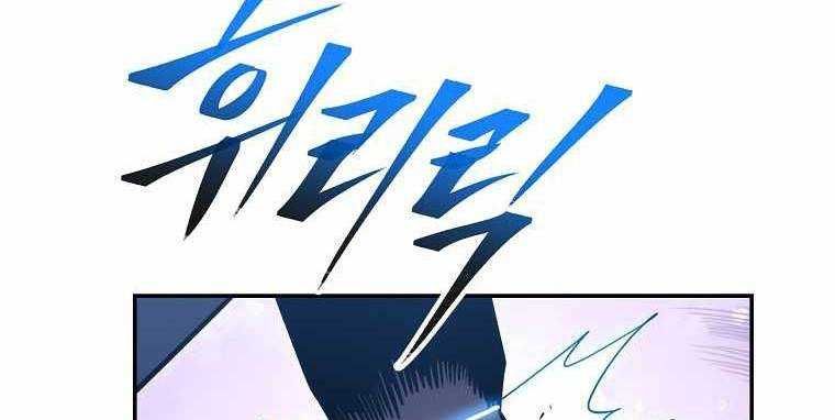 đọc truyện Huyền Thoại Tu La Độc Long Chương 123 ảnh 161 tại Truyện Dạ Ký