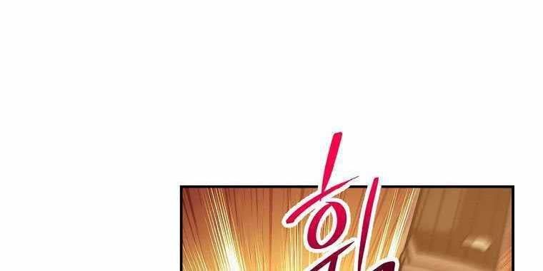 đọc truyện Huyền Thoại Tu La Độc Long Chương 123 ảnh 90 tại Truyện Dạ Ký