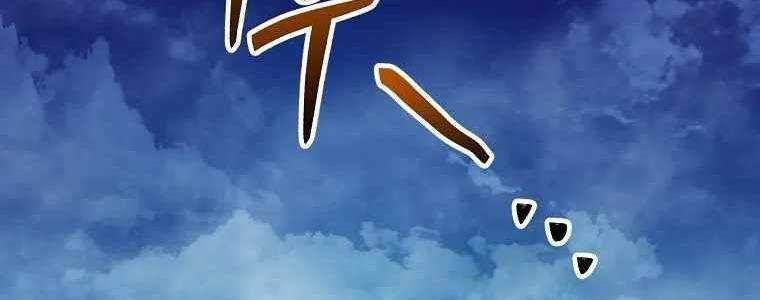 đọc truyện Huyền Thoại Tu La Độc Long Chương 125 ảnh 310 tại Truyện Dạ Ký
