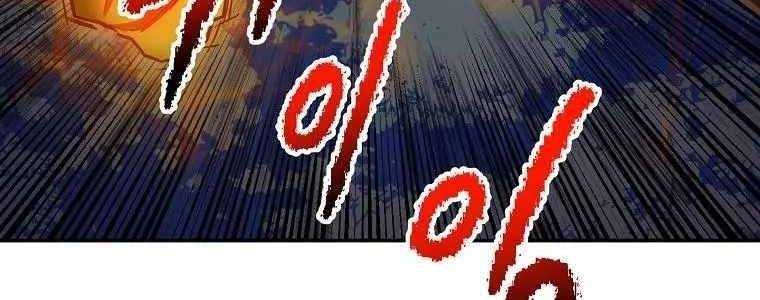 đọc truyện Huyền Thoại Tu La Độc Long Chương 125 ảnh 420 tại Truyện Dạ Ký