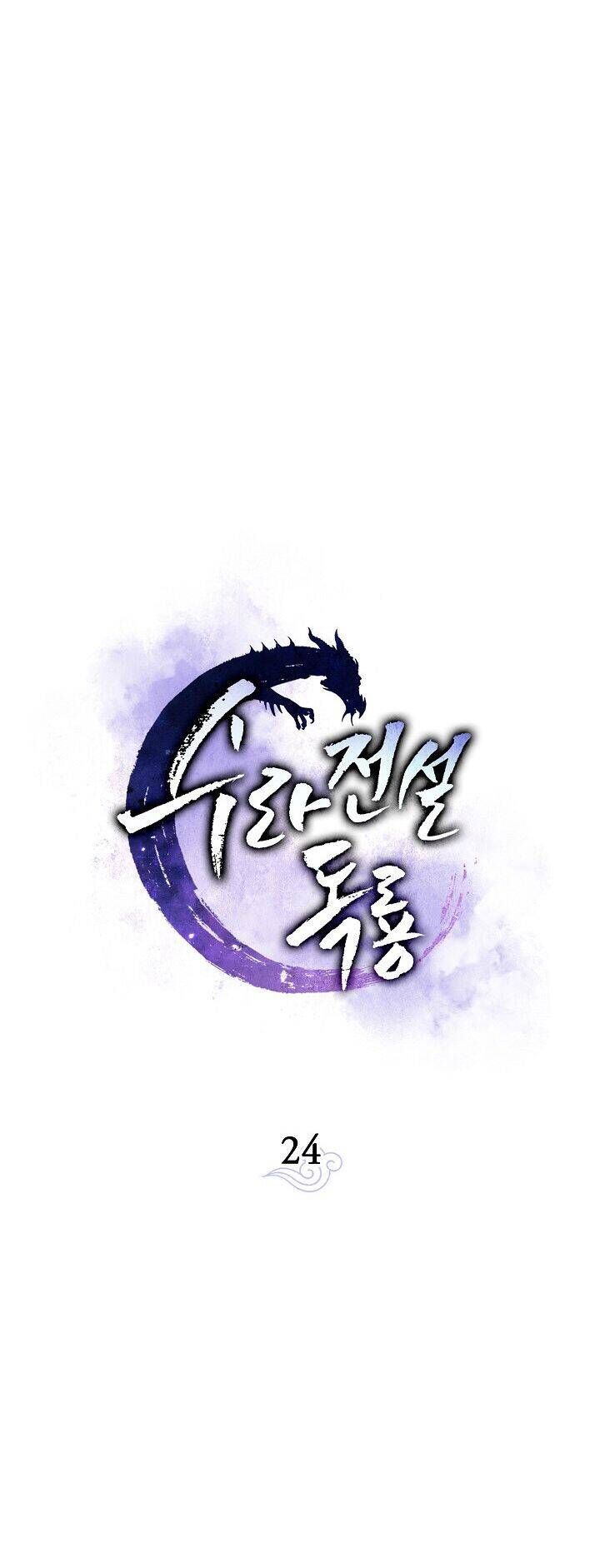 đọc truyện Huyền Thoại Tu La Độc Long Chương 24 ảnh 20 tại Giả Dược