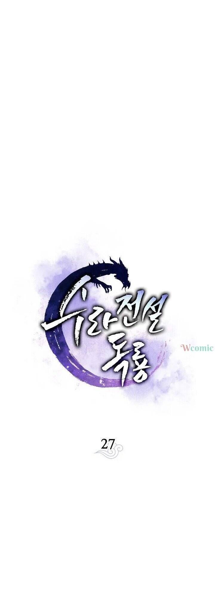 đọc truyện Huyền Thoại Tu La Độc Long Chương 27 ảnh 20 tại Giả Dược