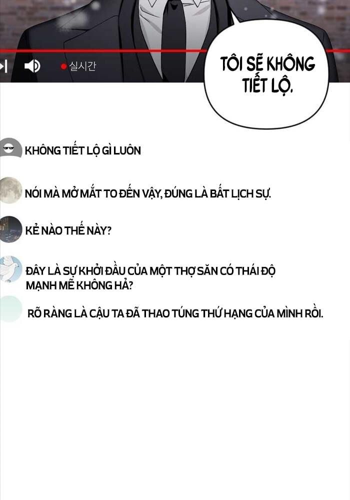 đọc truyện Huyễn Tượng Thợ Săn Tại Dị Giới Chương 0 ảnh 26 tại Thiên Thai Truyện