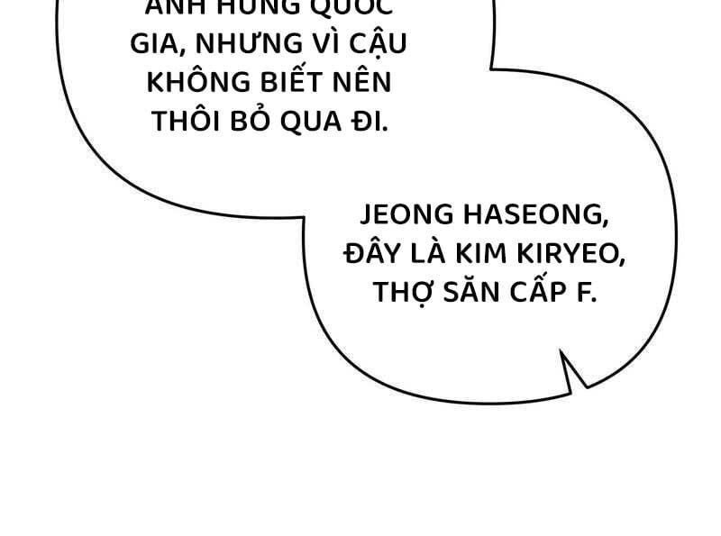 đọc truyện Huyễn Tượng Thợ Săn Tại Dị Giới Chương 10 ảnh 87 tại Thiên Thai Truyện
