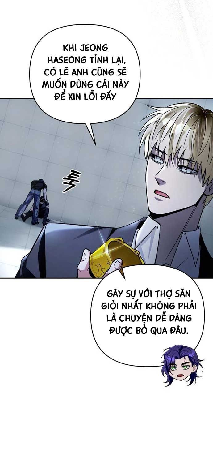 đọc truyện Huyễn Tượng Thợ Săn Tại Dị Giới Chương 12 ảnh 93 tại Thiên Thai Truyện