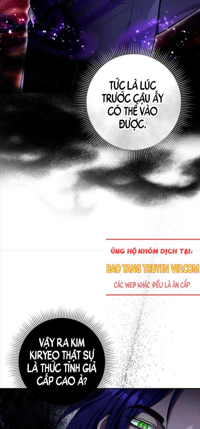đọc truyện Huyễn Tượng Thợ Săn Tại Dị Giới Chương 13 ảnh 37 tại Thiên Thai Truyện
