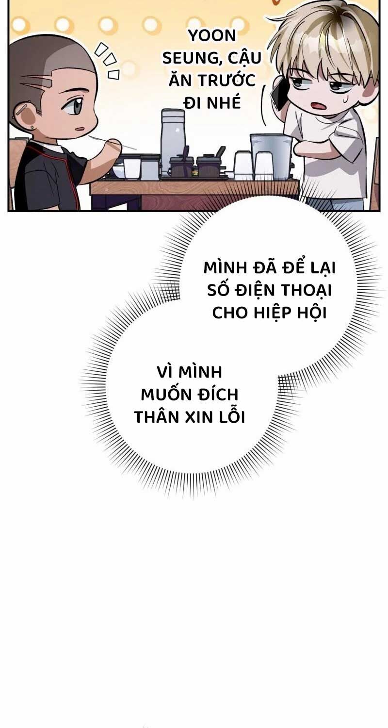 đọc truyện Huyễn Tượng Thợ Săn Tại Dị Giới Chương 14 ảnh 12 tại Thiên Thai Truyện