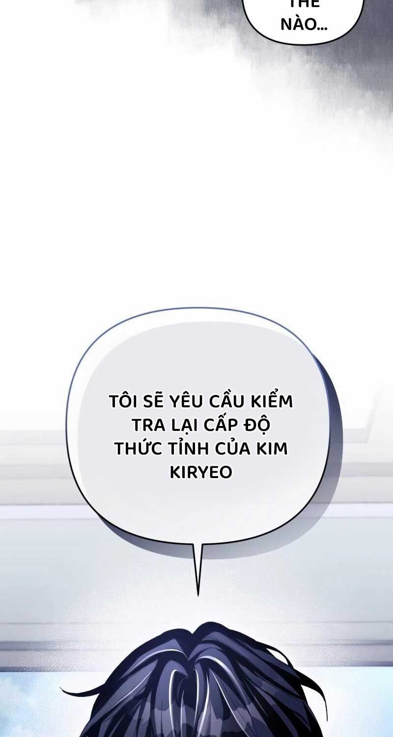 đọc truyện Huyễn Tượng Thợ Săn Tại Dị Giới Chương 14 ảnh 66 tại Thiên Thai Truyện