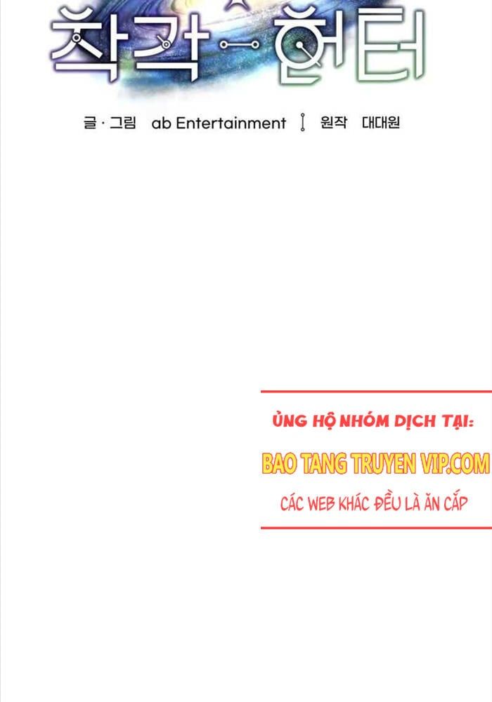 đọc truyện Huyễn Tượng Thợ Săn Tại Dị Giới Chương 2 ảnh 128 tại Thiên Thai Truyện