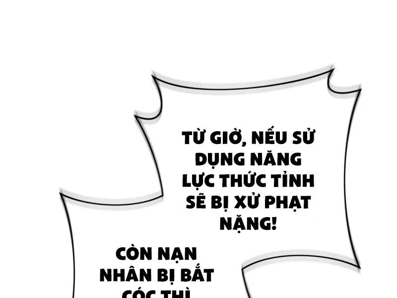 đọc truyện Huyễn Tượng Thợ Săn Tại Dị Giới Chương 20 ảnh 208 tại Thiên Thai Truyện