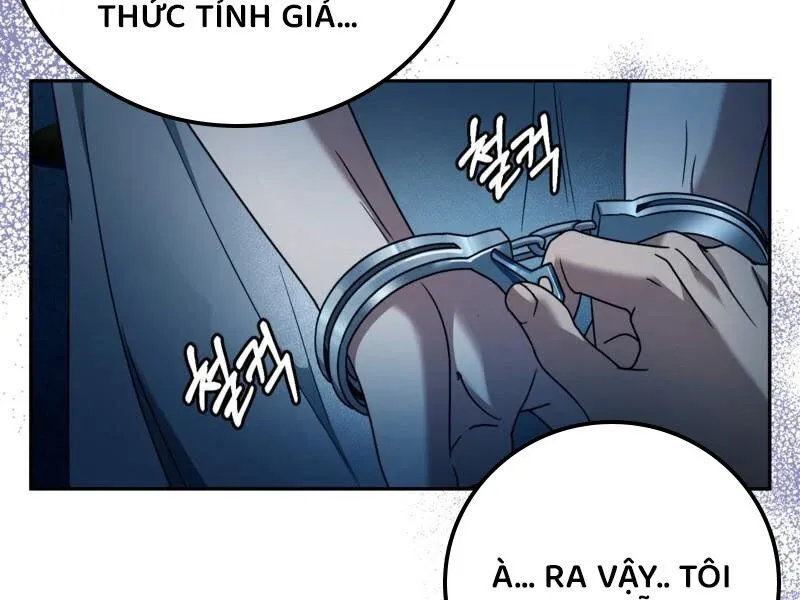 đọc truyện Huyễn Tượng Thợ Săn Tại Dị Giới Chương 20 ảnh 231 tại Thiên Thai Truyện