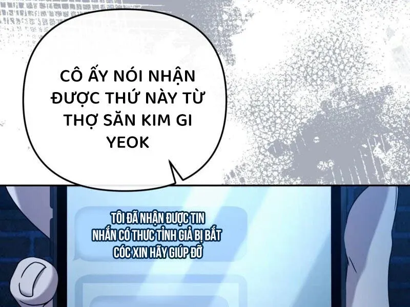 đọc truyện Huyễn Tượng Thợ Săn Tại Dị Giới Chương 20 ảnh 237 tại Thiên Thai Truyện