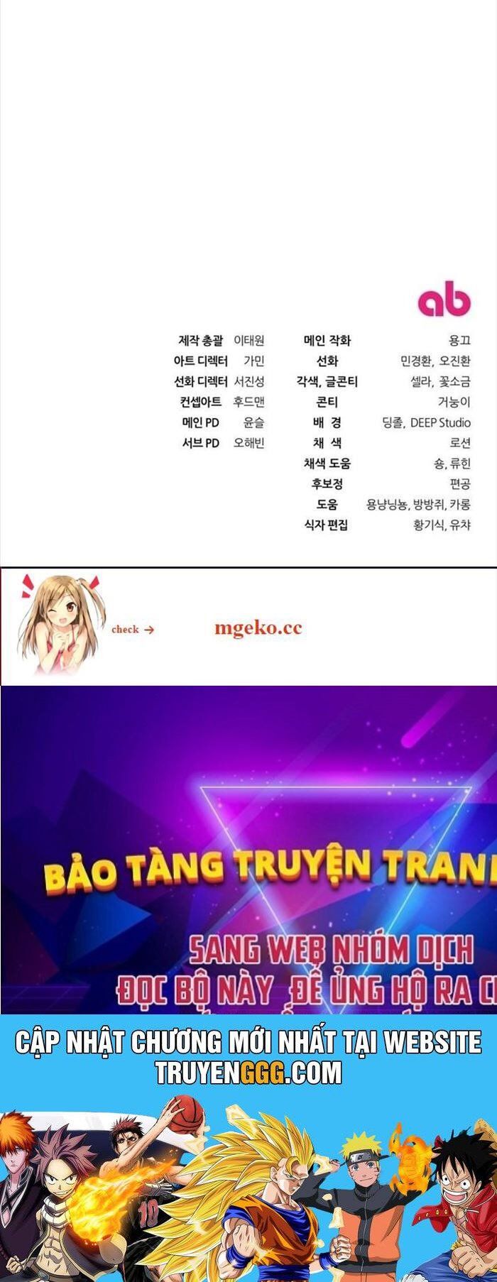 đọc truyện Huyễn Tượng Thợ Săn Tại Dị Giới Chương 3 ảnh 182 tại Thiên Thai Truyện