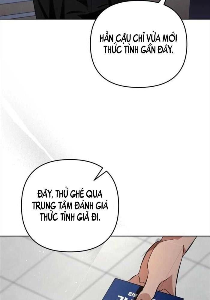 đọc truyện Huyễn Tượng Thợ Săn Tại Dị Giới Chương 3 ảnh 27 tại Thiên Thai Truyện