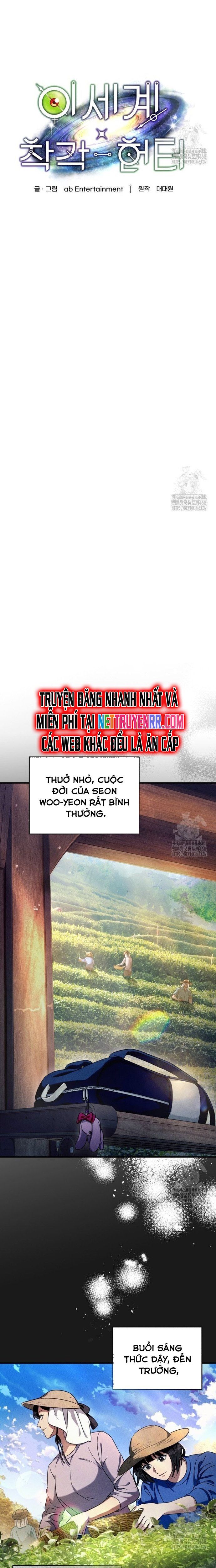 đọc truyện Huyễn Tượng Thợ Săn Tại Dị Giới Chương 31 ảnh 10 tại Thiên Thai Truyện