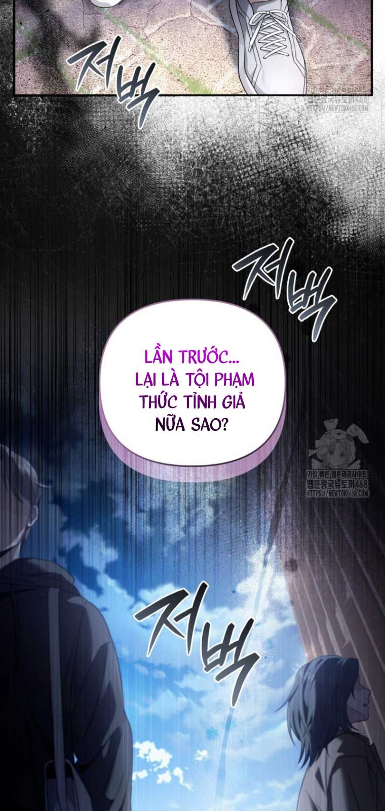 đọc truyện Huyễn Tượng Thợ Săn Tại Dị Giới Chương 42.2 ảnh 84 tại Thiên Thai Truyện