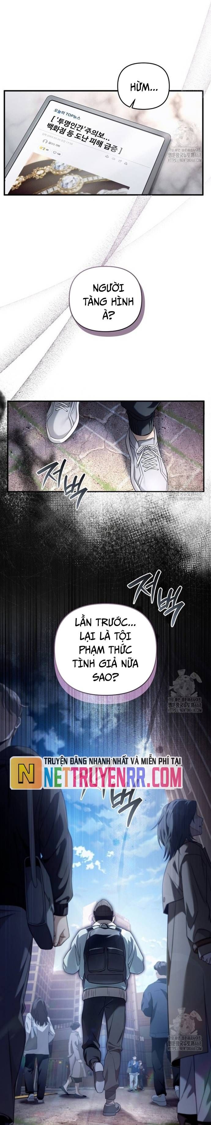 đọc truyện Huyễn Tượng Thợ Săn Tại Dị Giới Chương 42 ảnh 49 tại Thiên Thai Truyện