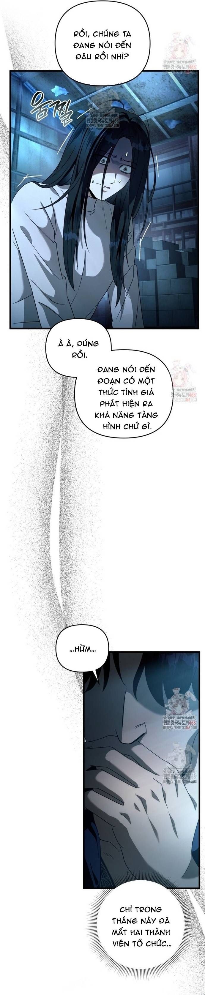 đọc truyện Huyễn Tượng Thợ Săn Tại Dị Giới Chương 44 ảnh 28 tại Thiên Thai Truyện